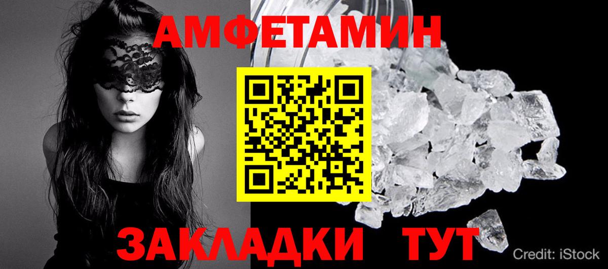 Фролово  Первитин витя  Первитин  Вход с VPN 