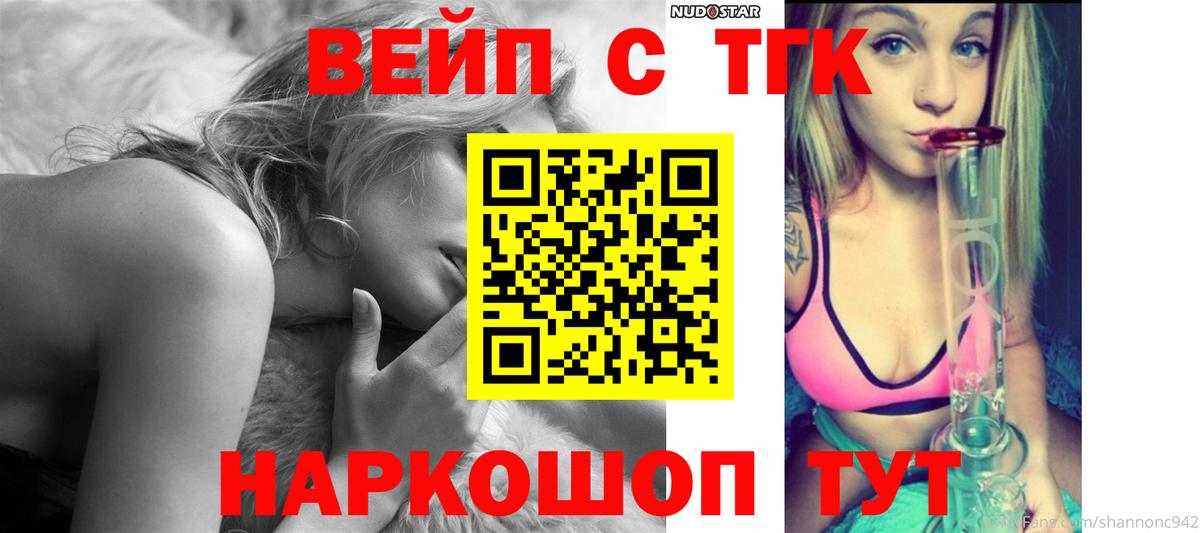 Дистиллят ТГК концентрат Фролово