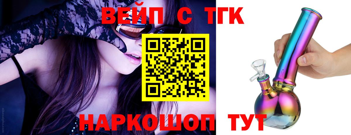 MEGA ССЫЛКА  ТГК THC oil  Вход с VPN  Фролово 