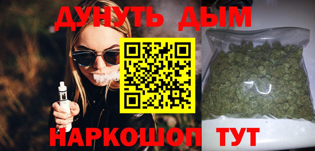 Фролово  Каннабис план  Бошки Шишки индика  Вход с VPN 